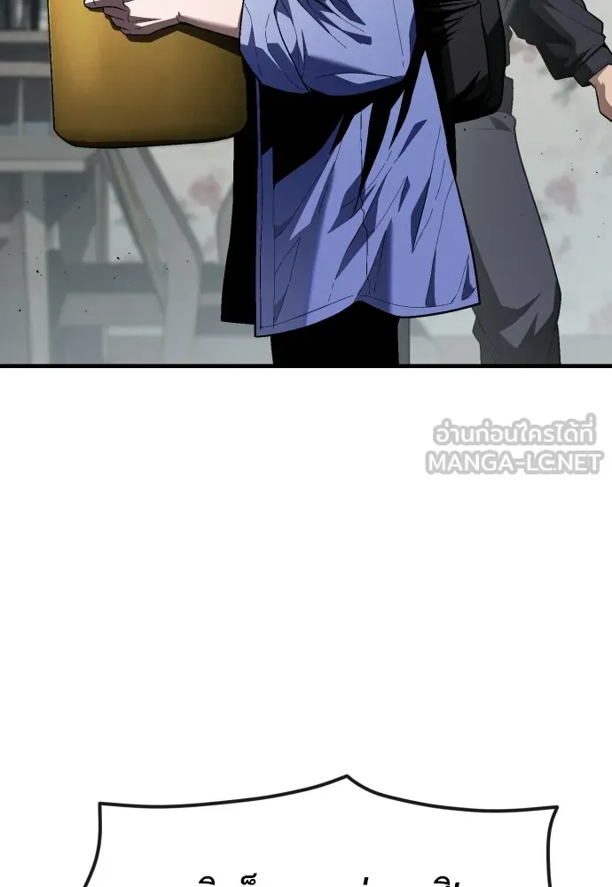 สนิมเชือดเลือดสาด ตอนที่ 23 รูปที่ 30