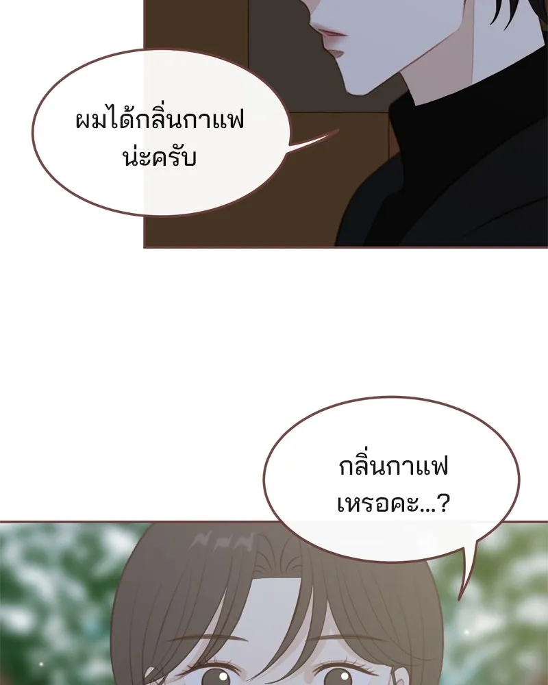 เพียงลมหนาว ตอนที่ 6 รูปที่ 68