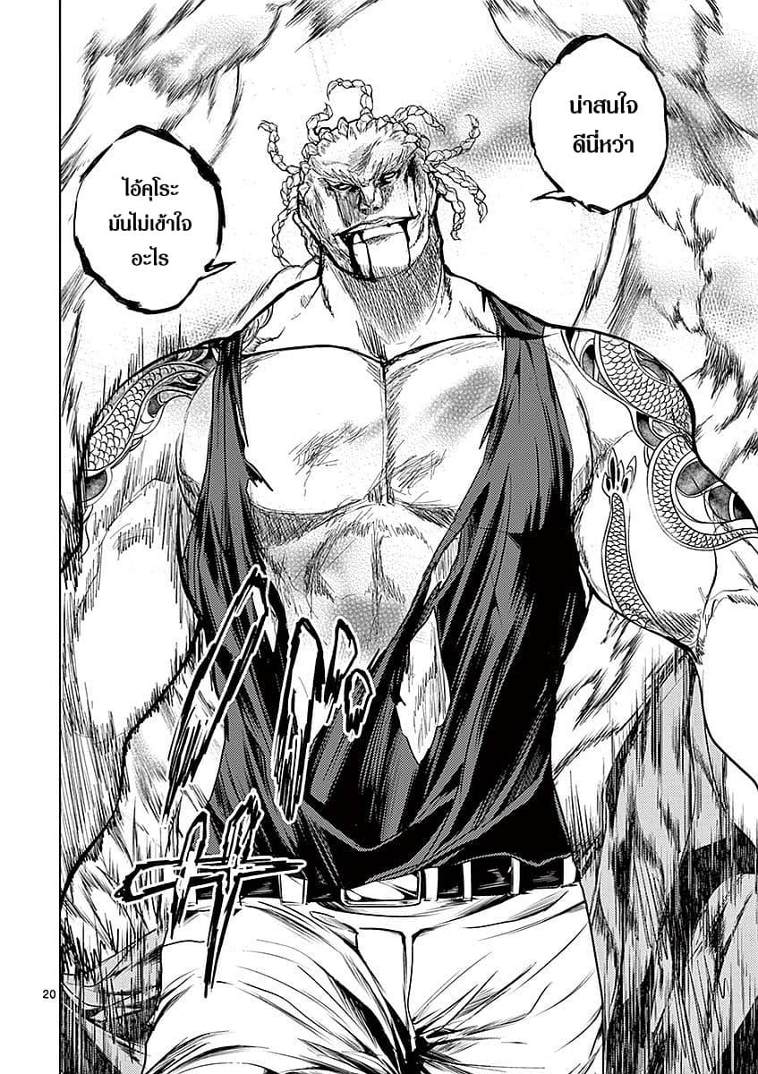 Manga-lc-com อ่านมังงะ อ่านการ์ตูน ออนไลน์ ฟรี Battle in 5 Seconds After Meeting ตอนที่ 1 2 3 4 5 6 7 8 9 10 11 12 13 14 ฟรี ไม่มีโฆษณา Manga-lc - อ่าน มังงะ อ่าน การ์ตูน ออนไลน์ อ่านมังงะ ฟรี