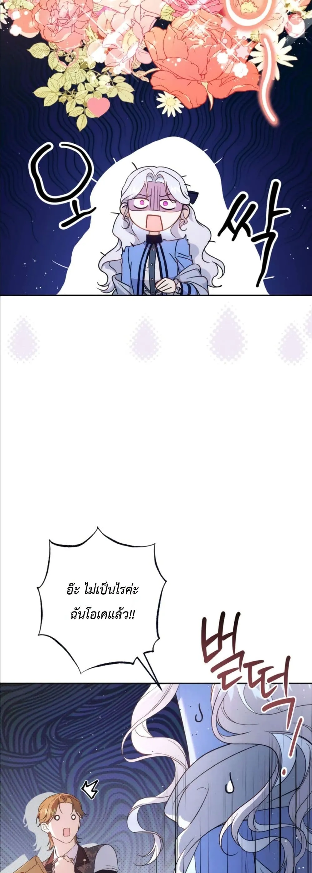 Manga-lc-com อ่านมังงะ อ่านการ์ตูน ออนไลน์ ฟรี Dating the Emperor in Secret, but I Don’t Know About It ตอนที่ 1 2 3 4 5 6 7 8 9 10 11 12 13 14 ฟรี ไม่มีโฆษณา Manga-lc - อ่าน มังงะ อ่าน การ์ตูน ออนไลน์ อ่านมังงะ ฟรี