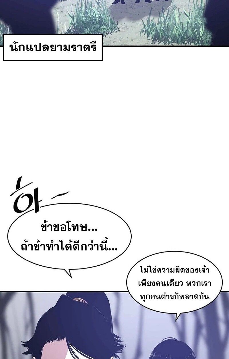 Manga-lc-com อ่านมังงะ อ่านการ์ตูน ออนไลน์ ฟรี The Best Martial Arts Instructor In The World ตอนที่ 1 2 3 4 5 6 7 8 9 10 11 12 13 14 ฟรี ไม่มีโฆษณา Manga-lc - อ่าน มังงะ อ่าน การ์ตูน ออนไลน์ อ่านมังงะ ฟรี