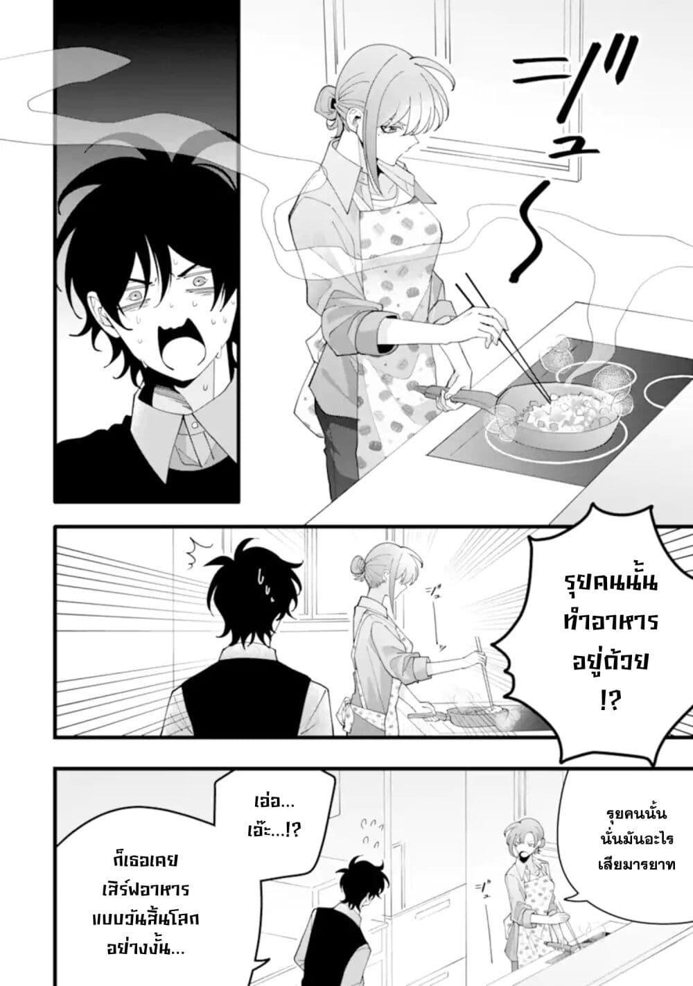 Manga-lc-com อ่านมังงะ อ่านการ์ตูน ออนไลน์ ฟรี Kekkon Shiyou. Rikon Zentei de. ตอนที่ 1 2 3 4 5 6 7 8 9 10 11 12 13 14 ฟรี ไม่มีโฆษณา Manga-lc - อ่าน มังงะ อ่าน การ์ตูน ออนไลน์ อ่านมังงะ ฟรี