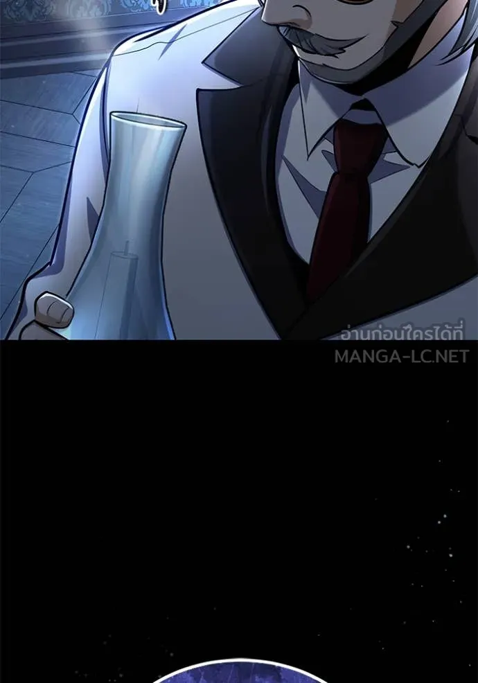 ศาสตราจารย์จำเป็น ตอนที่ 89 รูปที่ 128