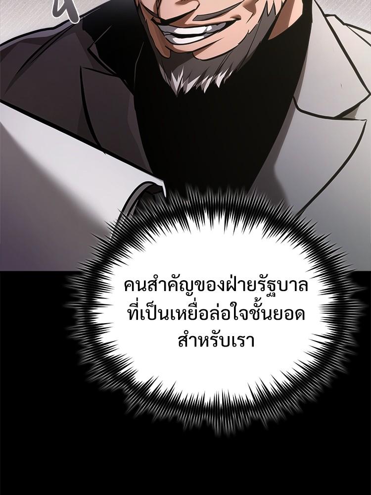 Doujin-Lc- อ่าน โดจิน มังฮวา เกาหลี ญี่ปุ่น จีน แปลไทย Devil Returns To School Days ตอนที่ 1 2 3 4 5 6 7 8 9 10 11 12 13 14 ฟรี ไม่มีโฆษณา อ่าน โดจิน Manhwa เกาหลี ญี่ปุ่น จีน เรามีครบ คัดมาให้เน้นๆ โดจิน 18+ รับประกันความฟินโดย  Doujin Lc