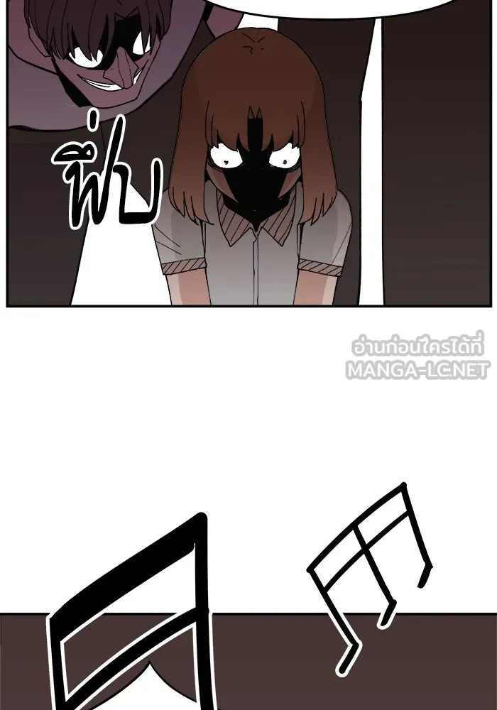 ห้องเรียนสาวแสบ ตอนที่ 3 รูปที่ 93