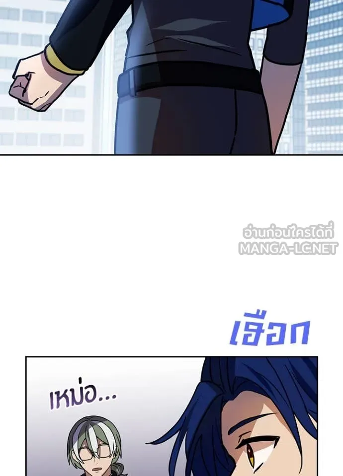 เป้าหมายครั้งที่ 2 ตอนที่ 72 รูปที่ 80