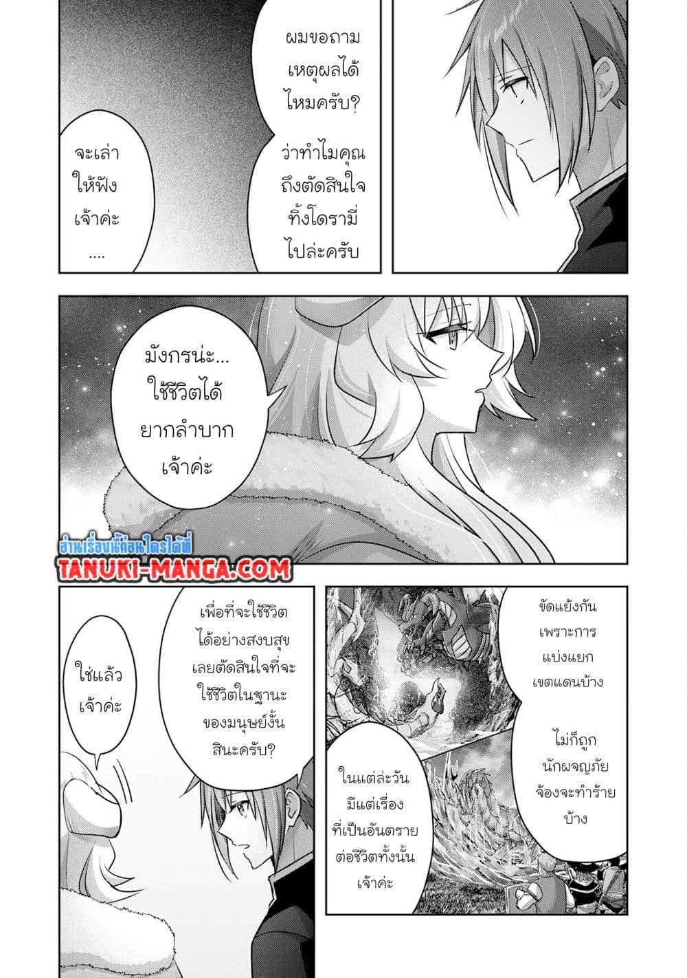 Manga-lc-com อ่านมังงะ อ่านการ์ตูน ออนไลน์ ฟรี Uketsukejo ni Kokuhaku Shitakute Girudo ni Kayoitsumetara Eiyu ni Natteta ตอนที่ 1 2 3 4 5 6 7 8 9 10 11 12 13 14 ฟรี ไม่มีโฆษณา Manga-lc - อ่าน มังงะ อ่าน การ์ตูน ออนไลน์ อ่านมังงะ ฟรี