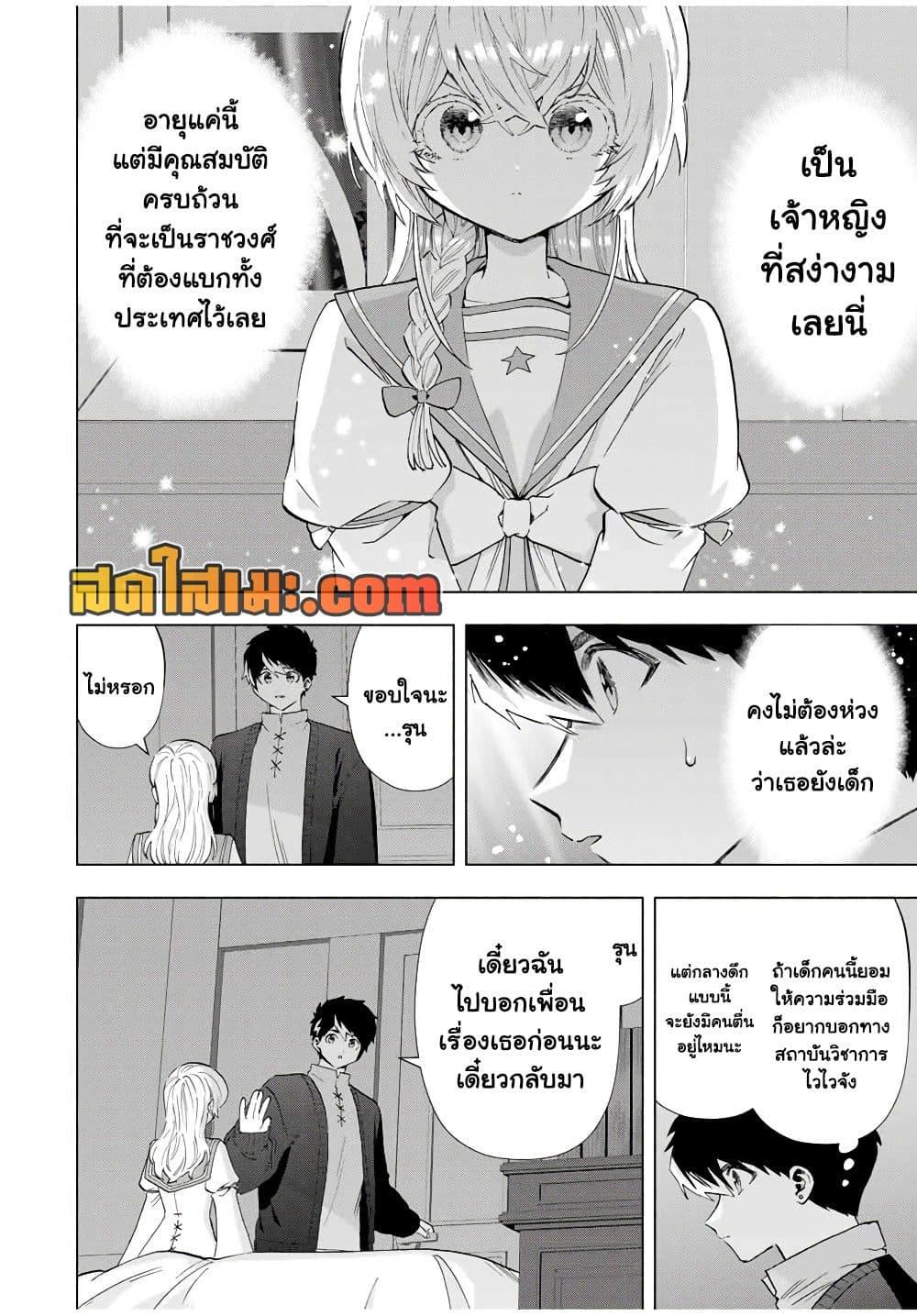 Manga-lc-com อ่านมังงะ อ่านการ์ตูน ออนไลน์ ฟรี A Rank Party wo Ridatsu Shita Ore wa, Moto Oshiego Tachi to Meikyuu Shinbu wo Mezasu ตอนที่ 1 2 3 4 5 6 7 8 9 10 11 12 13 14 ฟรี ไม่มีโฆษณา Manga-lc - อ่าน มังงะ อ่าน การ์ตูน ออนไลน์ อ่านมังงะ ฟรี
