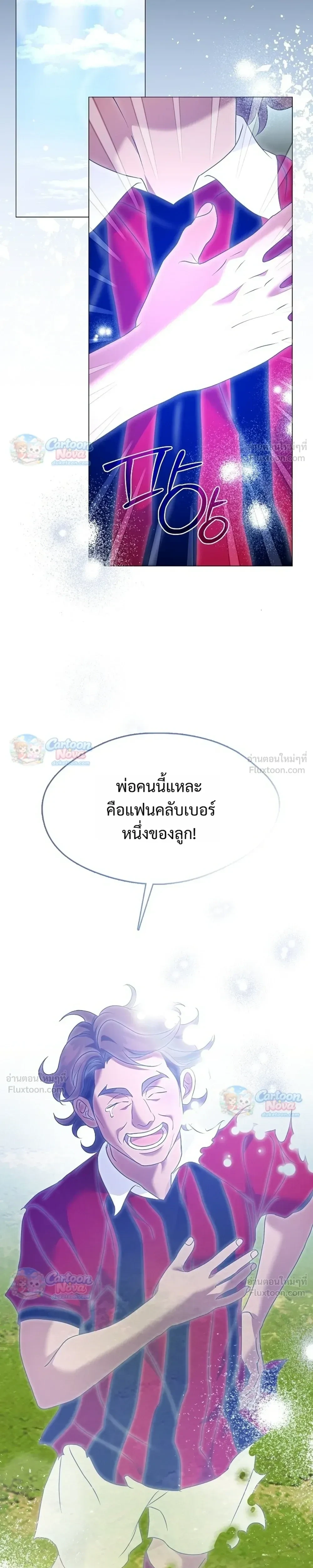 Manga-lc-com อ่านมังงะ อ่านการ์ตูน ออนไลน์ ฟรี Afterlife Diner ร้านอาหารหลังความตาย ตอนที่ 1 2 3 4 5 6 7 8 9 10 11 12 13 14 ฟรี ไม่มีโฆษณา Manga-lc - อ่าน มังงะ อ่าน การ์ตูน ออนไลน์ อ่านมังงะ ฟรี