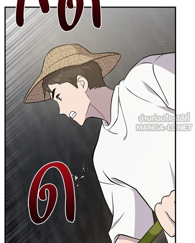 ปลูกผักพิชิตหอคอย ตอนที่ 50 รูปที่ 180