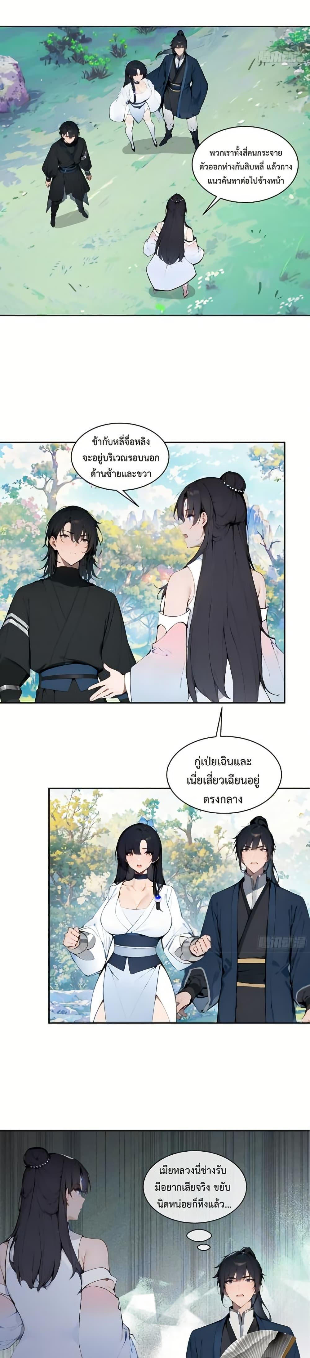 Manga-lc-com อ่านมังงะ อ่านการ์ตูน ออนไลน์ ฟรี Hundred Wives Book The saints all call me husband ตอนที่ 1 2 3 4 5 6 7 8 9 10 11 12 13 14 ฟรี ไม่มีโฆษณา Manga-lc - อ่าน มังงะ อ่าน การ์ตูน ออนไลน์ อ่านมังงะ ฟรี