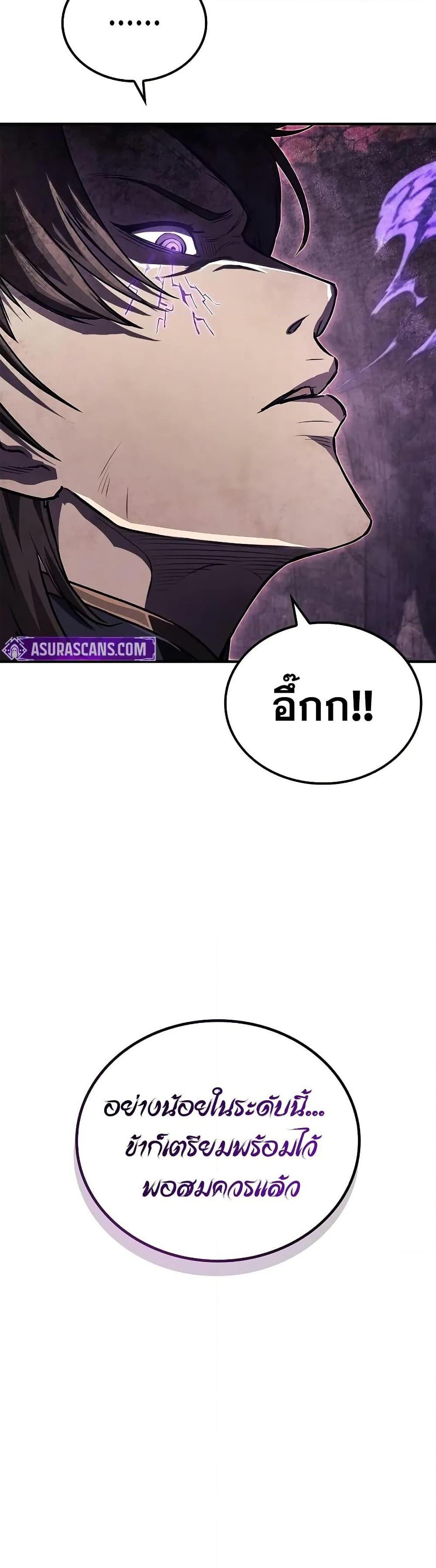 Manga-lc-com อ่านมังงะ อ่านการ์ตูน ออนไลน์ ฟรี The Demonic Cult Instructor Returns ตอนที่ 1 2 3 4 5 6 7 8 9 10 11 12 13 14 ฟรี ไม่มีโฆษณา Manga-lc - อ่าน มังงะ อ่าน การ์ตูน ออนไลน์ อ่านมังงะ ฟรี