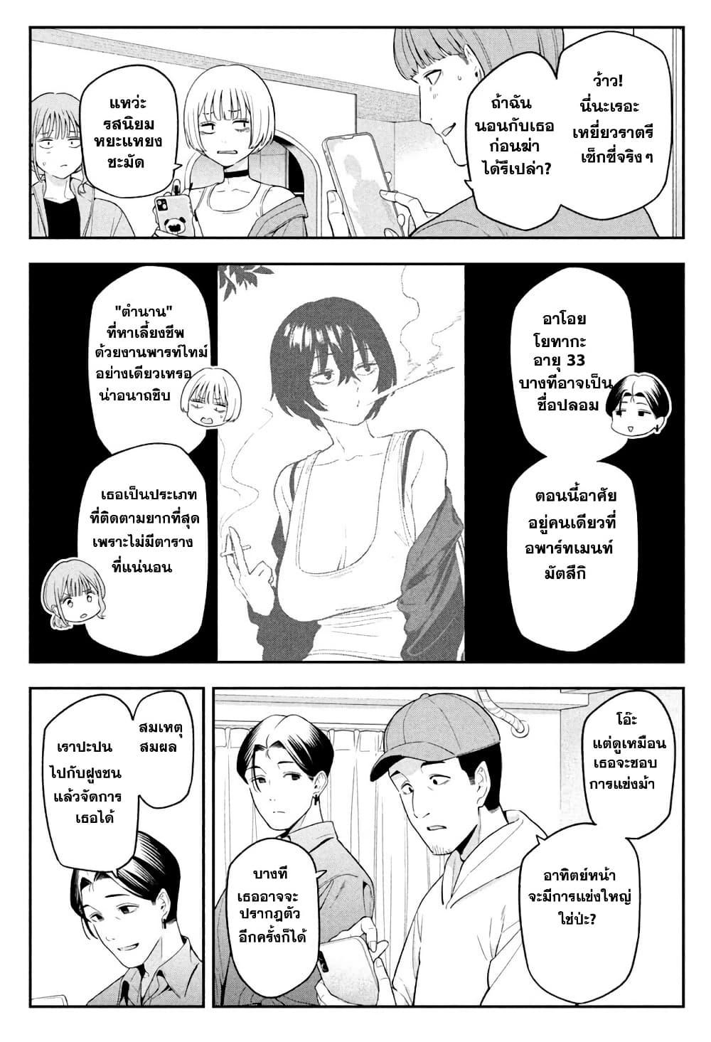 Manga-lc-com อ่านมังงะ อ่านการ์ตูน ออนไลน์ ฟรี Nighthawk Returns ตอนที่ 1 2 3 4 5 6 7 8 9 10 11 12 13 14 ฟรี ไม่มีโฆษณา Manga-lc - อ่าน มังงะ อ่าน การ์ตูน ออนไลน์ อ่านมังงะ ฟรี