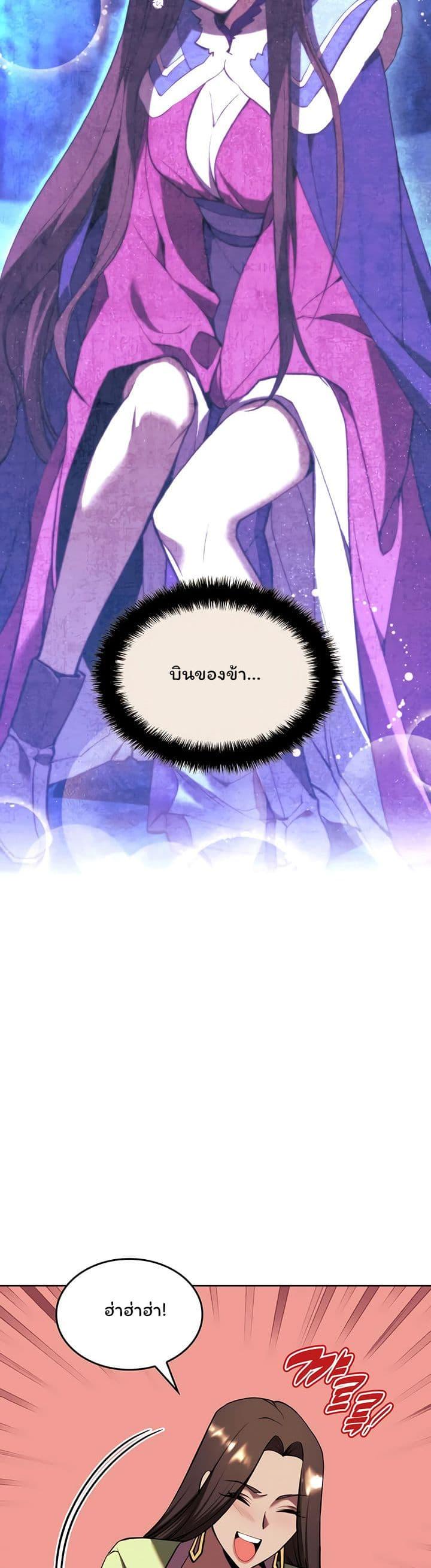 Doujin-Lc- อ่าน โดจิน มังฮวา เกาหลี ญี่ปุ่น จีน แปลไทย Tale of a Scribe Who Retires to the Countryside ตอนที่ 1 2 3 4 5 6 7 8 9 10 11 12 13 14 ฟรี ไม่มีโฆษณา อ่าน โดจิน Manhwa เกาหลี ญี่ปุ่น จีน เรามีครบ คัดมาให้เน้นๆ โดจิน 18+ รับประกันความฟินโดย  Doujin Lc