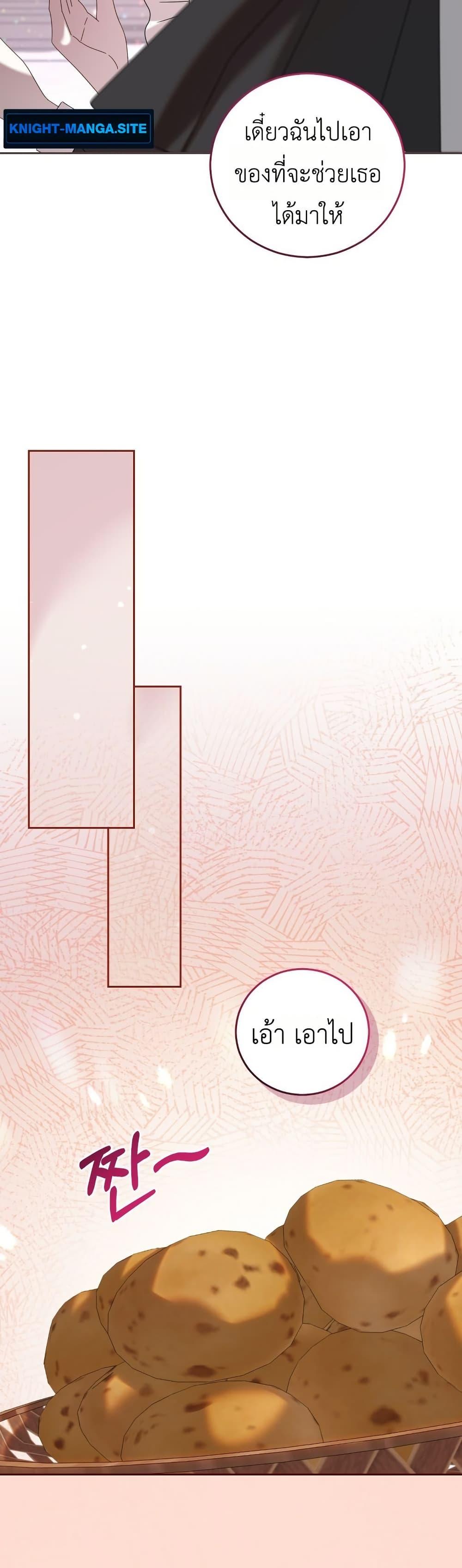 Manga-lc-com อ่านมังงะ อ่านการ์ตูน ออนไลน์ ฟรี The Obsessive Maniac Is Trying To Confine Me ตอนที่ 1 2 3 4 5 6 7 8 9 10 11 12 13 14 ฟรี ไม่มีโฆษณา Manga-lc - อ่าน มังงะ อ่าน การ์ตูน ออนไลน์ อ่านมังงะ ฟรี