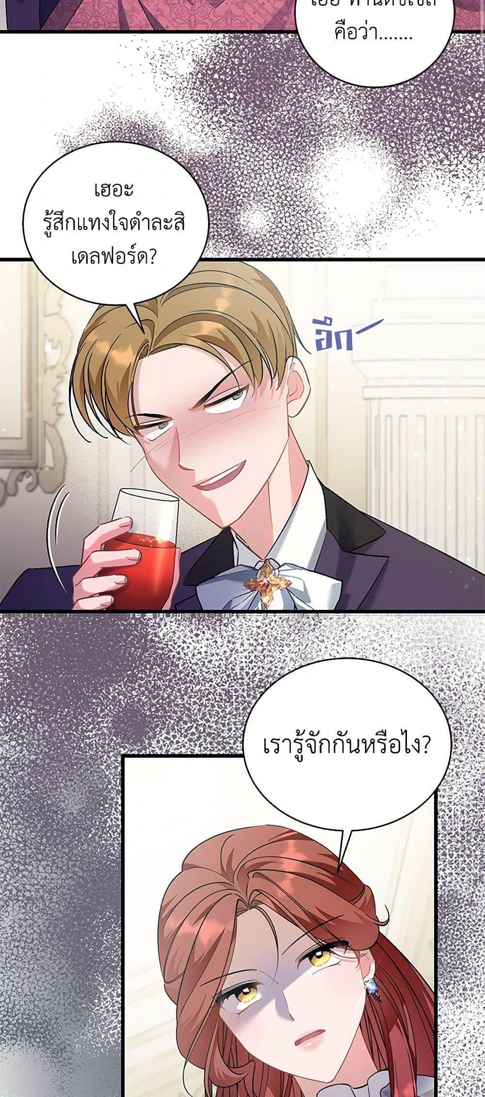 Manga-lc-com อ่านมังงะ อ่านการ์ตูน ออนไลน์ ฟรี I’m Sure It’s My Baby ตอนที่ 1 2 3 4 5 6 7 8 9 10 11 12 13 14 ฟรี ไม่มีโฆษณา Manga-lc - อ่าน มังงะ อ่าน การ์ตูน ออนไลน์ อ่านมังงะ ฟรี