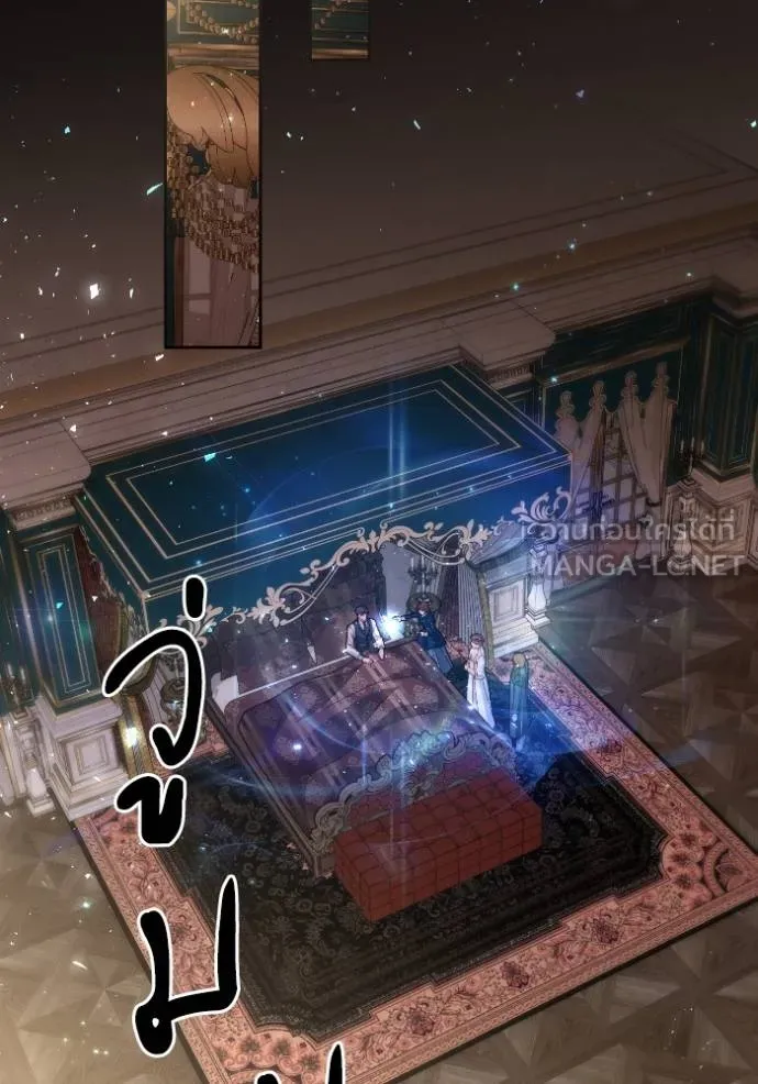 การแต่งงานครั้งใหม่ข ตอนที่ 197 รูปที่ 90