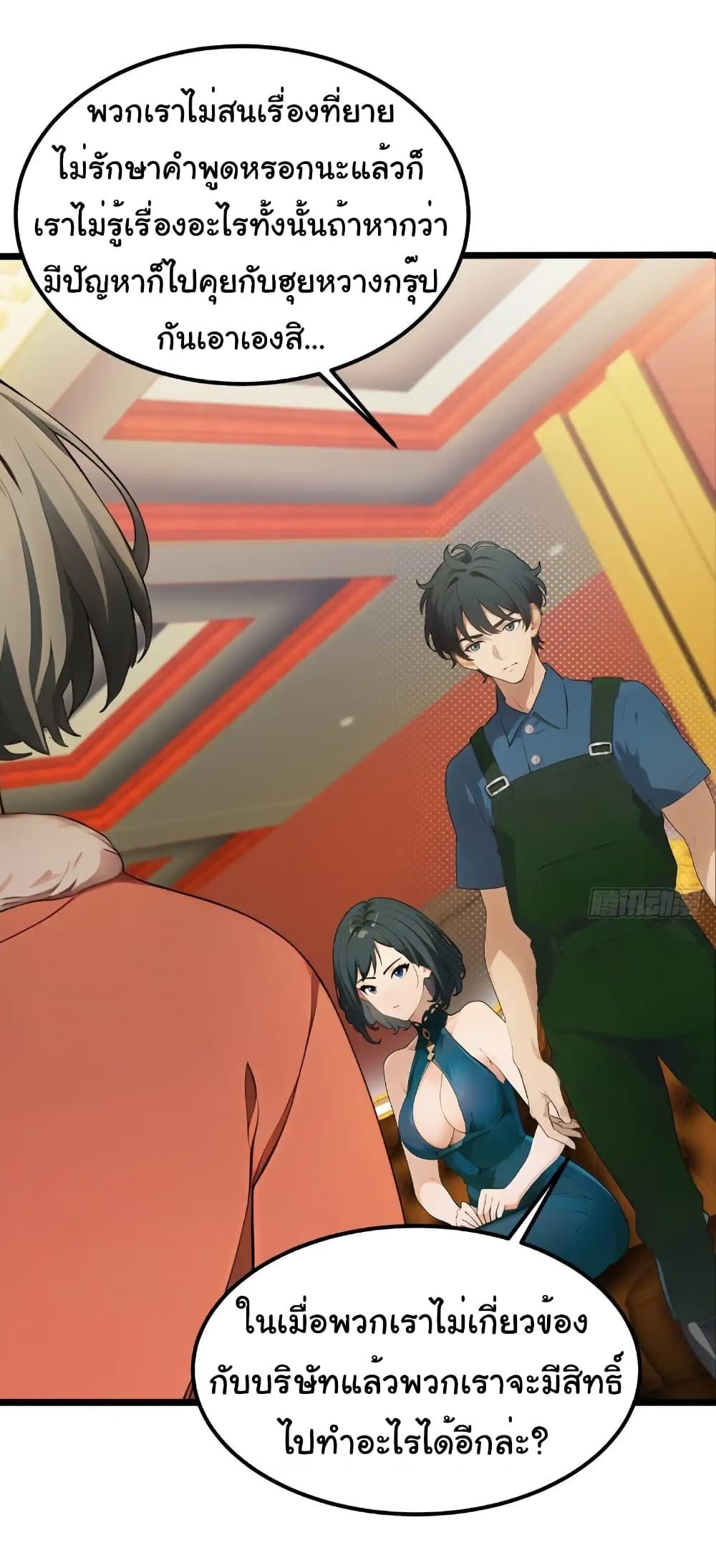 Manga-lc-com อ่านมังงะ อ่านการ์ตูน ออนไลน์ ฟรี Empress wife and trash husband ตอนที่ 1 2 3 4 5 6 7 8 9 10 11 12 13 14 ฟรี ไม่มีโฆษณา Manga-lc - อ่าน มังงะ อ่าน การ์ตูน ออนไลน์ อ่านมังงะ ฟรี