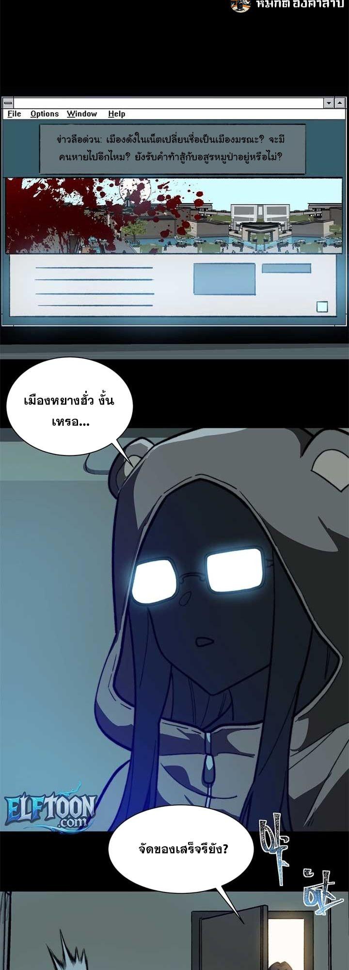 Manga-lc-com อ่านมังงะ อ่านการ์ตูน ออนไลน์ ฟรี After breaking up with the school beauty, I became a martial arts master ตอนที่ 1 2 3 4 5 6 7 8 9 10 11 12 13 14 ฟรี ไม่มีโฆษณา Manga-lc - อ่าน มังงะ อ่าน การ์ตูน ออนไลน์ อ่านมังงะ ฟรี