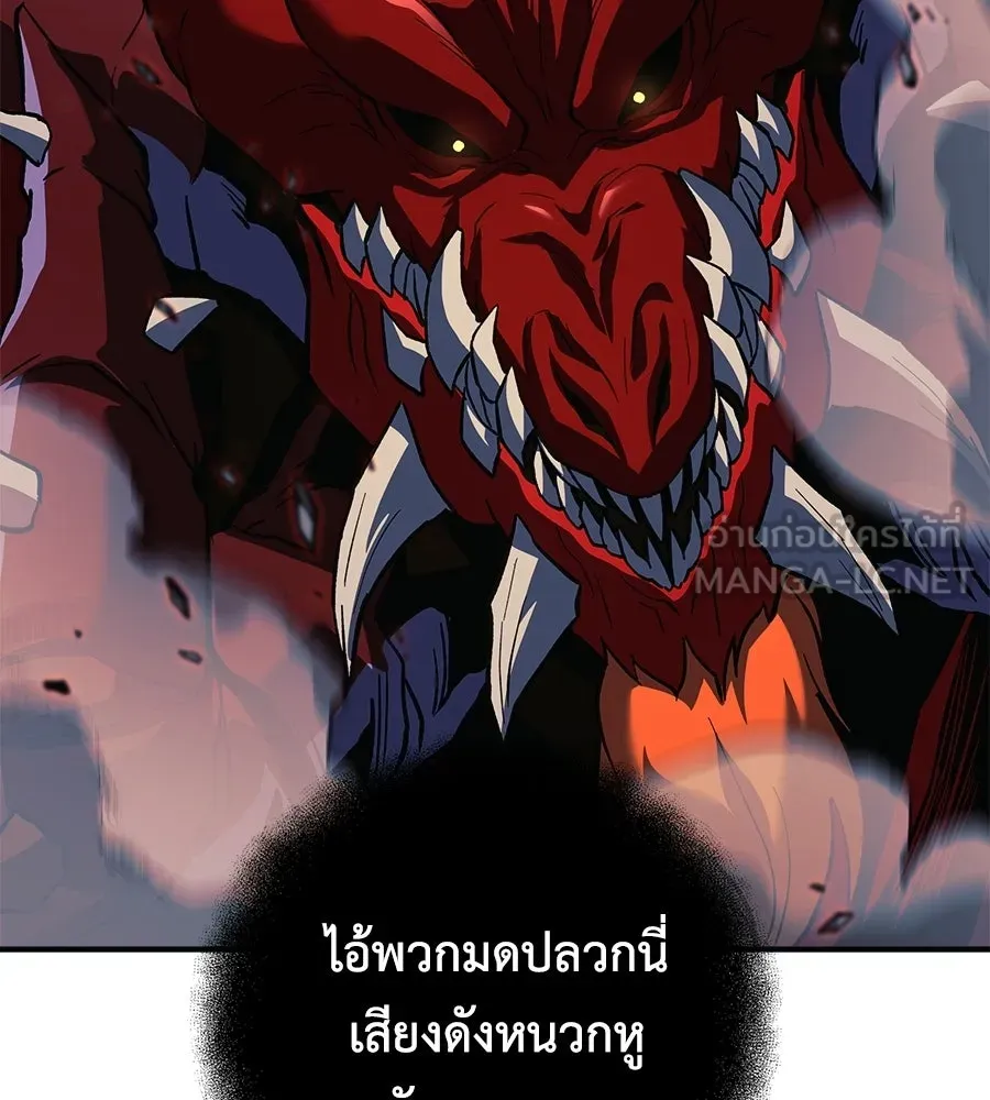 สัปดาห์นี้งดอัปตอนใหม่ ตอนที่ 110 รูปที่ 102