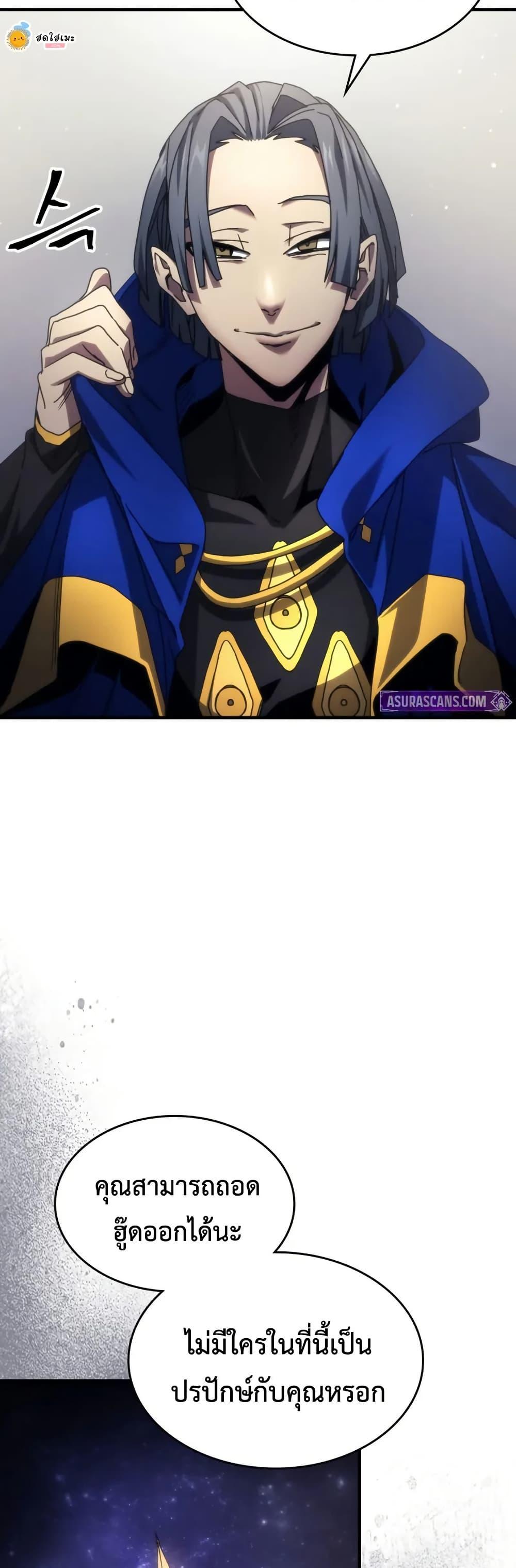 Manga-lc-com อ่านมังงะ อ่านการ์ตูน ออนไลน์ ฟรี Mr Devourer, Please Act Like a Final Boss ตอนที่ 1 2 3 4 5 6 7 8 9 10 11 12 13 14 ฟรี ไม่มีโฆษณา Manga-lc - อ่าน มังงะ อ่าน การ์ตูน ออนไลน์ อ่านมังงะ ฟรี