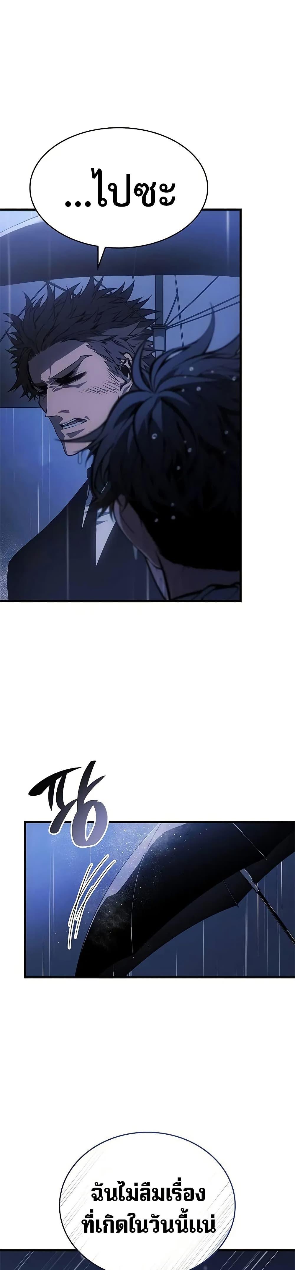 Manga-lc-com อ่านมังงะ อ่านการ์ตูน ออนไลน์ ฟรี Bad Bone Blood ตอนที่ 1 2 3 4 5 6 7 8 9 10 11 12 13 14 ฟรี ไม่มีโฆษณา Manga-lc - อ่าน มังงะ อ่าน การ์ตูน ออนไลน์ อ่านมังงะ ฟรี