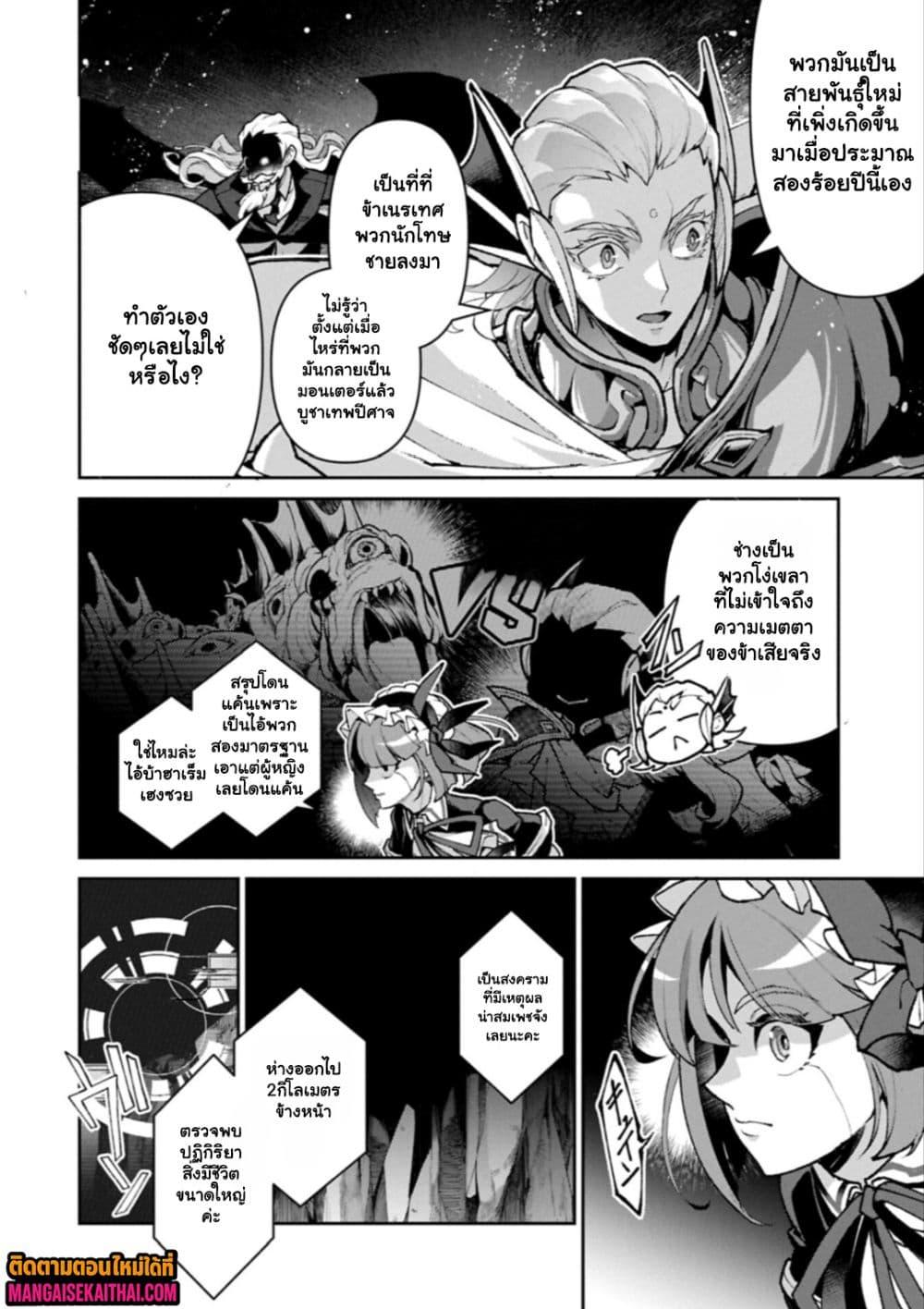 Manga-lc-com อ่านมังงะ อ่านการ์ตูน ออนไลน์ ฟรี A Wild Last Boss Appeared! ตอนที่ 1 2 3 4 5 6 7 8 9 10 11 12 13 14 ฟรี ไม่มีโฆษณา Manga-lc - อ่าน มังงะ อ่าน การ์ตูน ออนไลน์ อ่านมังงะ ฟรี
