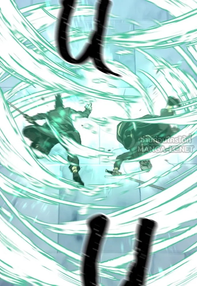 เส้นทางสู่เทพมาร ตอนที่ 80 รูปที่ 33