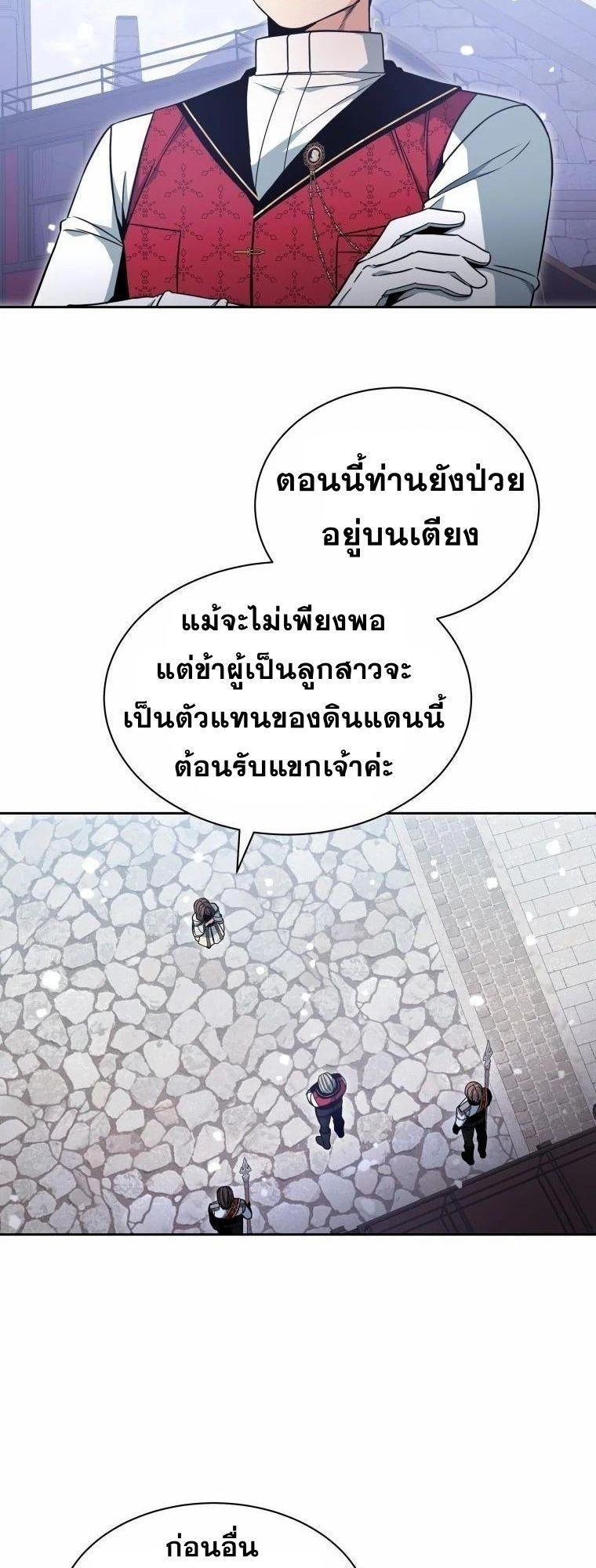 Manga-lc-com อ่านมังงะ อ่านการ์ตูน ออนไลน์ ฟรี Winterbell ตอนที่ 1 2 3 4 5 6 7 8 9 10 11 12 13 14 ฟรี ไม่มีโฆษณา Manga-lc - อ่าน มังงะ อ่าน การ์ตูน ออนไลน์ อ่านมังงะ ฟรี