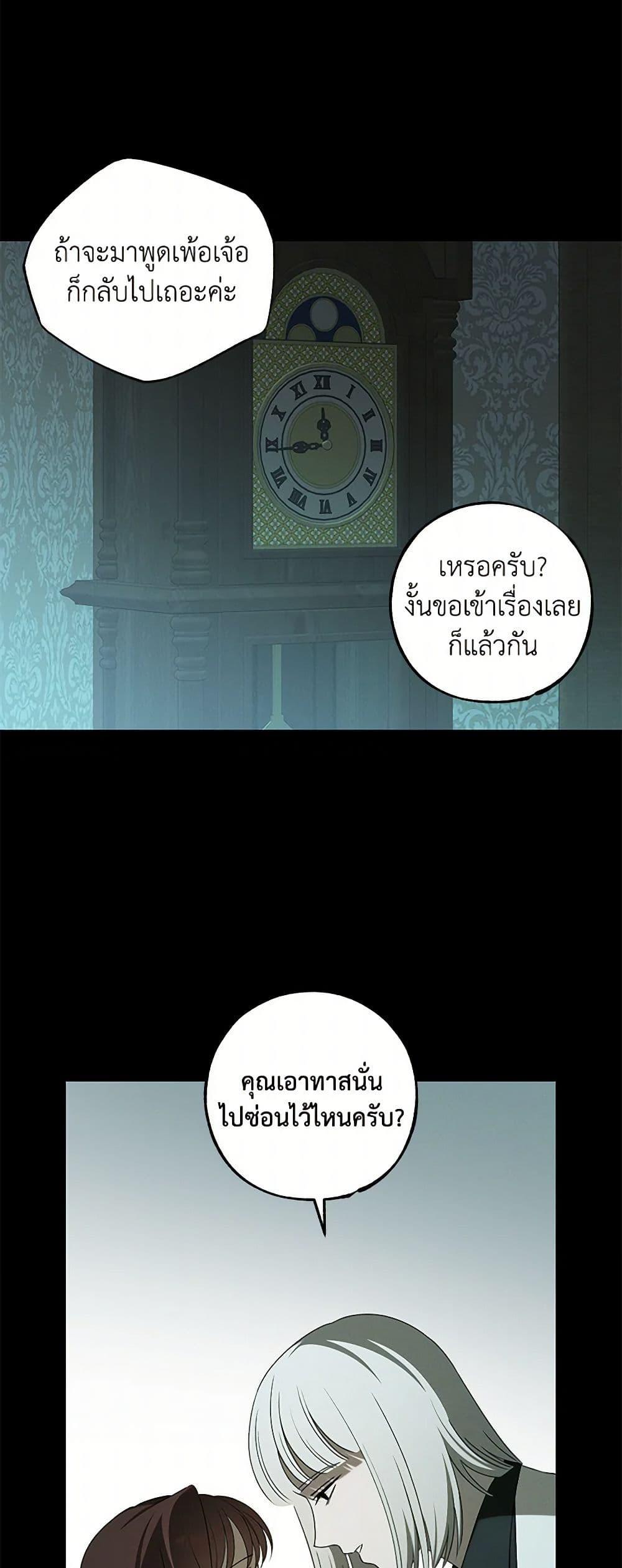 Manga-lc-com อ่านมังงะ อ่านการ์ตูน ออนไลน์ ฟรี The Bondservant ตอนที่ 1 2 3 4 5 6 7 8 9 10 11 12 13 14 ฟรี ไม่มีโฆษณา Manga-lc - อ่าน มังงะ อ่าน การ์ตูน ออนไลน์ อ่านมังงะ ฟรี