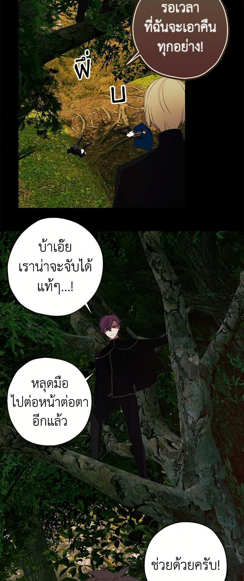 Manga-lc-com อ่านมังงะ อ่านการ์ตูน ออนไลน์ ฟรี The Princess’s Doll Shop ตอนที่ 1 2 3 4 5 6 7 8 9 10 11 12 13 14 ฟรี ไม่มีโฆษณา Manga-lc - อ่าน มังงะ อ่าน การ์ตูน ออนไลน์ อ่านมังงะ ฟรี