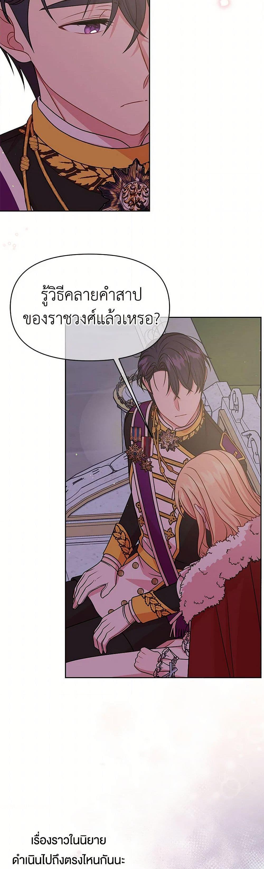 Manga-lc-com อ่านมังงะ อ่านการ์ตูน ออนไลน์ ฟรี My BFF is a Tyrant in Training ตอนที่ 1 2 3 4 5 6 7 8 9 10 11 12 13 14 ฟรี ไม่มีโฆษณา Manga-lc - อ่าน มังงะ อ่าน การ์ตูน ออนไลน์ อ่านมังงะ ฟรี