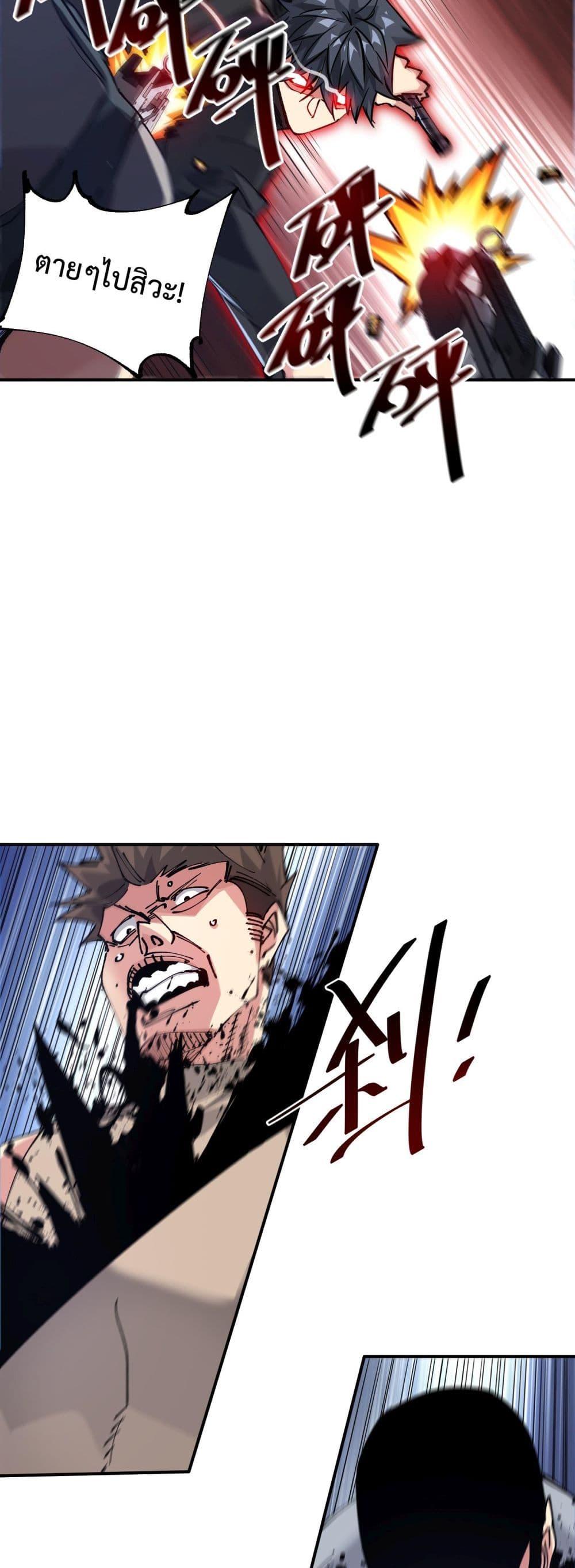 Manga-lc-com อ่านมังงะ อ่านการ์ตูน ออนไลน์ ฟรี The Evolution ตอนที่ 1 2 3 4 5 6 7 8 9 10 11 12 13 14 ฟรี ไม่มีโฆษณา Manga-lc - อ่าน มังงะ อ่าน การ์ตูน ออนไลน์ อ่านมังงะ ฟรี