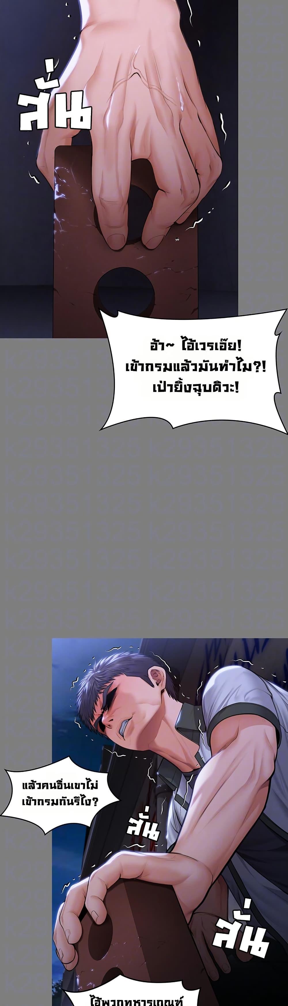 Doujin-Lc- อ่าน โดจิน มังฮวา เกาหลี ญี่ปุ่น จีน แปลไทย Protect You ตอนที่ 1 2 3 4 5 6 7 8 9 10 11 12 13 14 ฟรี ไม่มีโฆษณา อ่าน โดจิน Manhwa เกาหลี ญี่ปุ่น จีน เรามีครบ คัดมาให้เน้นๆ โดจิน 18+ รับประกันความฟินโดย  Doujin Lc