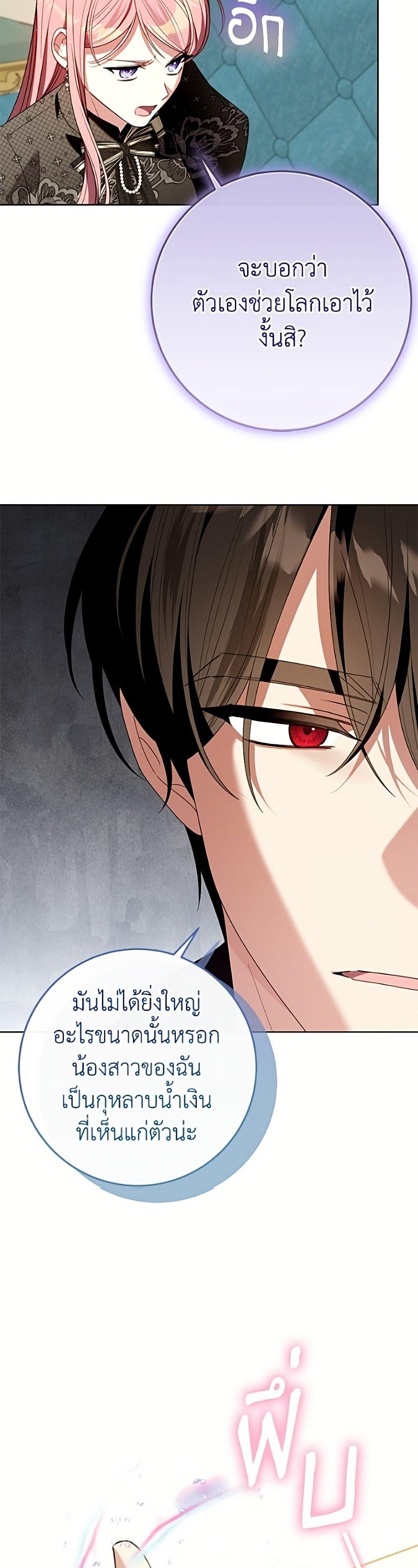 Manga-lc-com อ่านมังงะ อ่านการ์ตูน ออนไลน์ ฟรี I Met the Male Lead in Prison ตอนที่ 1 2 3 4 5 6 7 8 9 10 11 12 13 14 ฟรี ไม่มีโฆษณา Manga-lc - อ่าน มังงะ อ่าน การ์ตูน ออนไลน์ อ่านมังงะ ฟรี