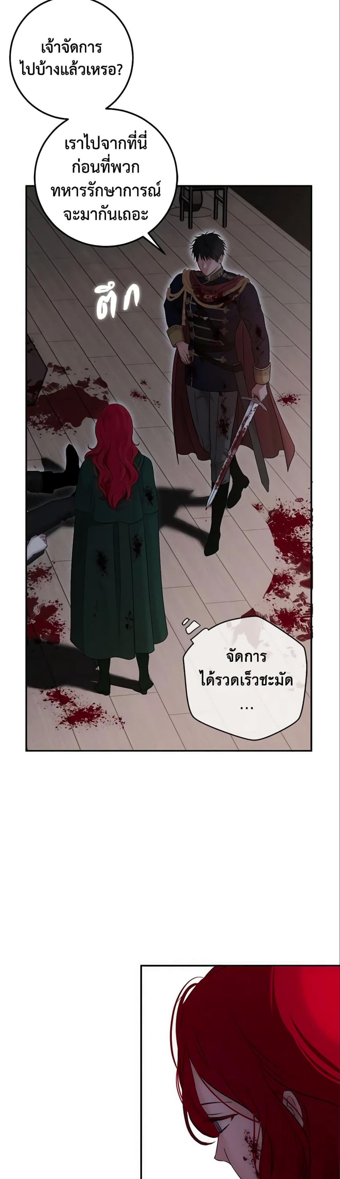 Manga-lc-com อ่านมังงะ อ่านการ์ตูน ออนไลน์ ฟรี I Fell into a Reverse Harem Game! ตอนที่ 1 2 3 4 5 6 7 8 9 10 11 12 13 14 ฟรี ไม่มีโฆษณา Manga-lc - อ่าน มังงะ อ่าน การ์ตูน ออนไลน์ อ่านมังงะ ฟรี