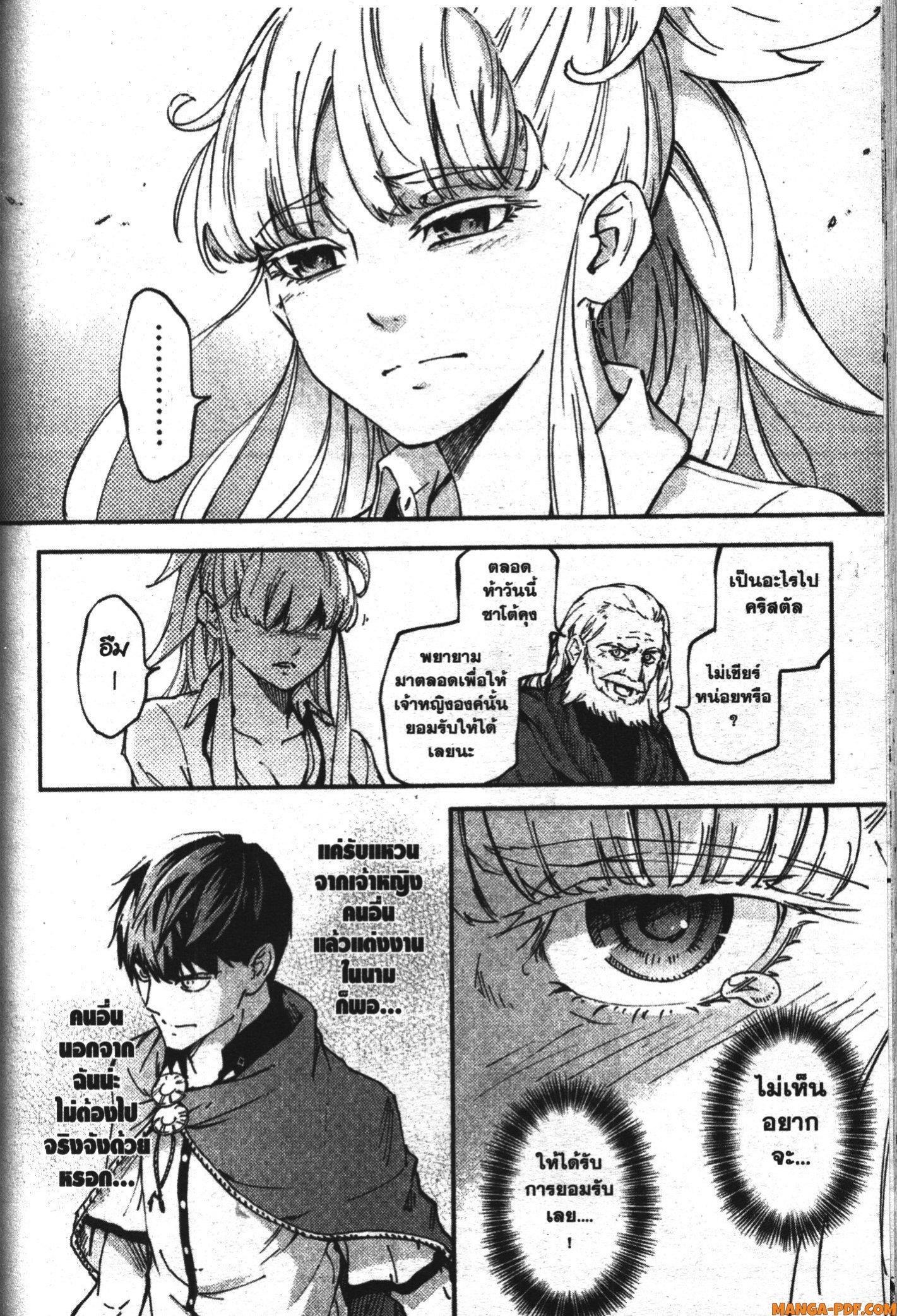 Manga-lc-com อ่านมังงะ อ่านการ์ตูน ออนไลน์ ฟรี Kekkon Yubiwa Monogatari ตอนที่ 1 2 3 4 5 6 7 8 9 10 11 12 13 14 ฟรี ไม่มีโฆษณา Manga-lc - อ่าน มังงะ อ่าน การ์ตูน ออนไลน์ อ่านมังงะ ฟรี