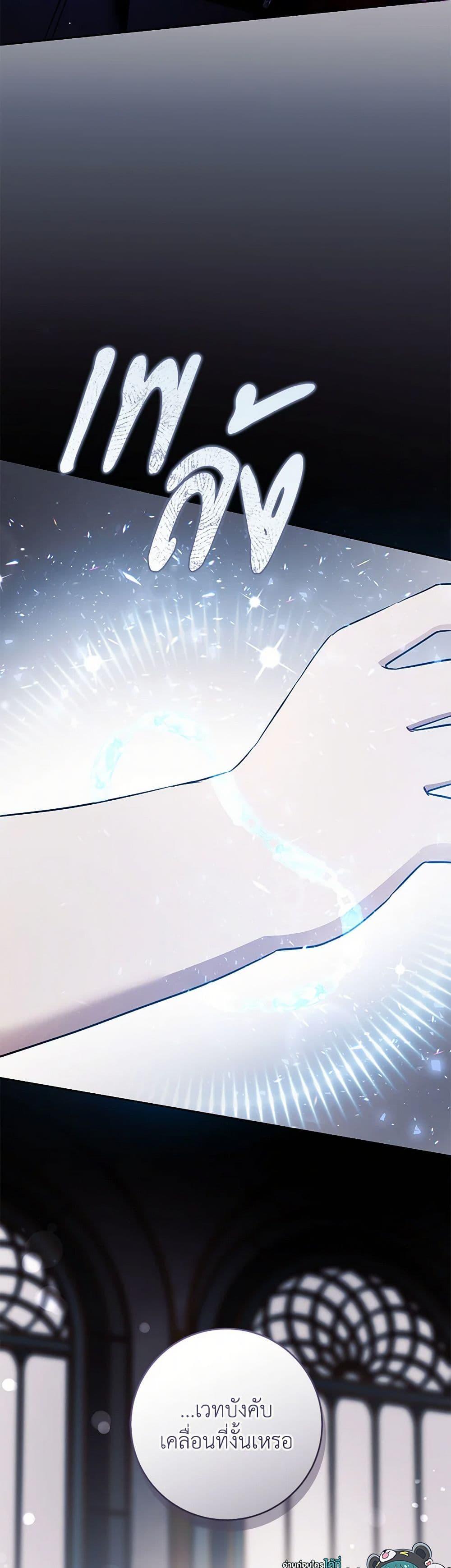 Manga-lc-com อ่านมังงะ อ่านการ์ตูน ออนไลน์ ฟรี Please Give Me the Pacifier ตอนที่ 1 2 3 4 5 6 7 8 9 10 11 12 13 14 ฟรี ไม่มีโฆษณา Manga-lc - อ่าน มังงะ อ่าน การ์ตูน ออนไลน์ อ่านมังงะ ฟรี