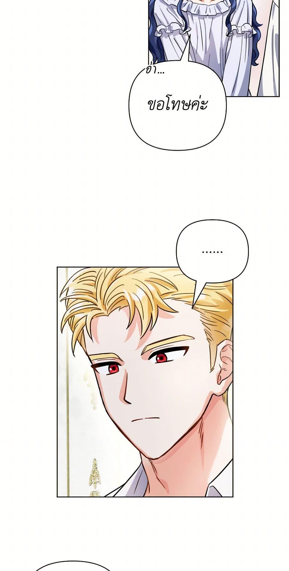 Manga-lc-com อ่านมังงะ อ่านการ์ตูน ออนไลน์ ฟรี Prince, Why Are You Nice to Me ตอนที่ 1 2 3 4 5 6 7 8 9 10 11 12 13 14 ฟรี ไม่มีโฆษณา Manga-lc - อ่าน มังงะ อ่าน การ์ตูน ออนไลน์ อ่านมังงะ ฟรี