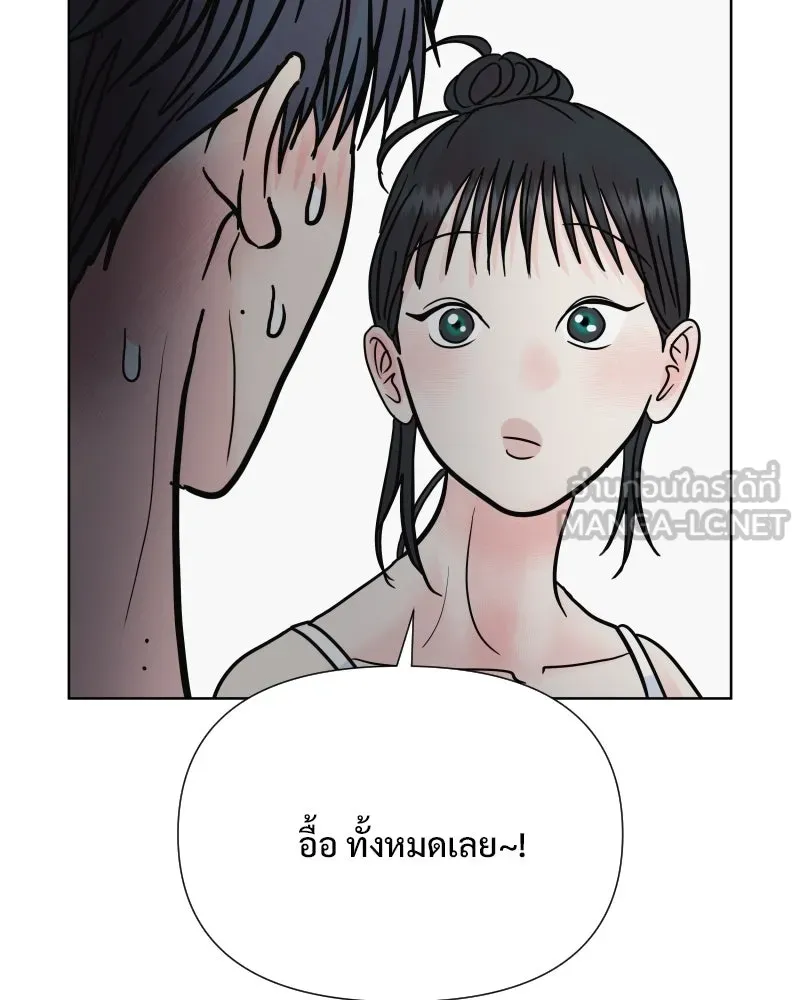 รักนี้ไม่ต้องมีเซนส์ ตอนที่ 75 รูปที่ 75