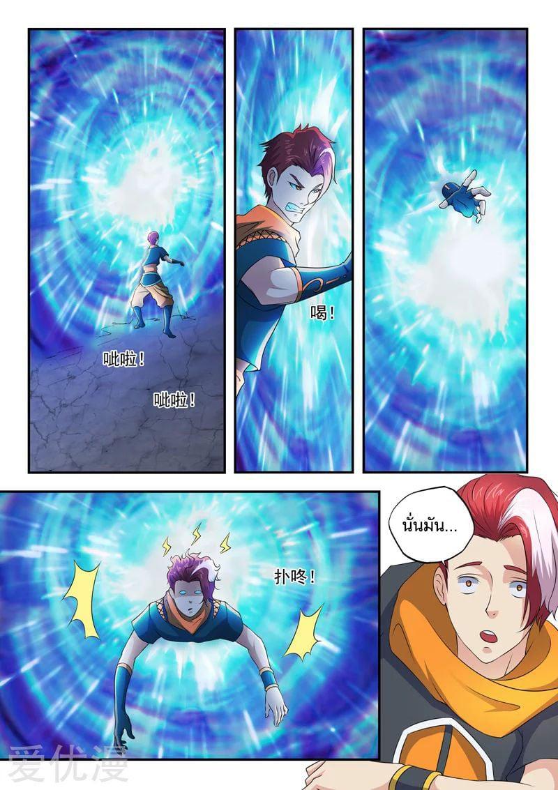 Manga-lc-com อ่านมังงะ อ่านการ์ตูน ออนไลน์ ฟรี Martial Master ตอนที่ 1 2 3 4 5 6 7 8 9 10 11 12 13 14 ฟรี ไม่มีโฆษณา Manga-lc - อ่าน มังงะ อ่าน การ์ตูน ออนไลน์ อ่านมังงะ ฟรี