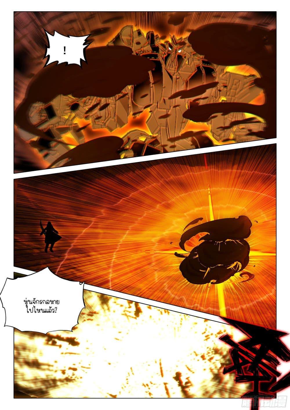 Manga-lc-com อ่านมังงะ อ่านการ์ตูน ออนไลน์ ฟรี Douluo Dalu 3 The Legend of the Dragon King ตอนที่ 1 2 3 4 5 6 7 8 9 10 11 12 13 14 ฟรี ไม่มีโฆษณา Manga-lc - อ่าน มังงะ อ่าน การ์ตูน ออนไลน์ อ่านมังงะ ฟรี