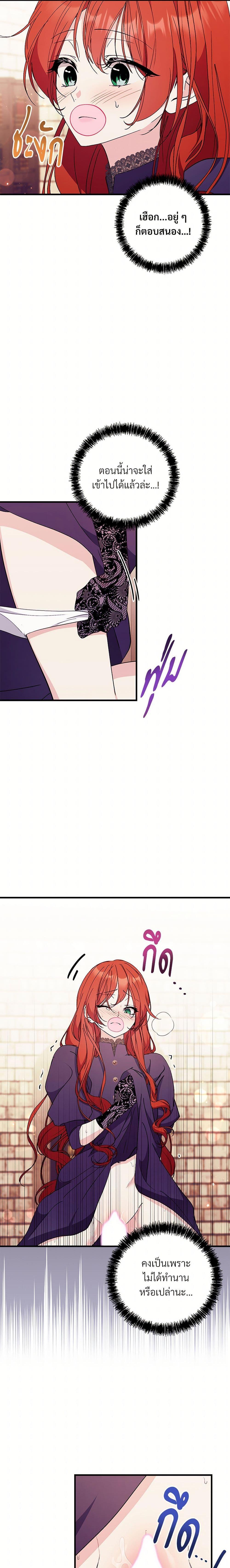 Manga-lc-com อ่านมังงะ อ่านการ์ตูน ออนไลน์ ฟรี I Don’t Want to Bed You! ตอนที่ 1 2 3 4 5 6 7 8 9 10 11 12 13 14 ฟรี ไม่มีโฆษณา Manga-lc - อ่าน มังงะ อ่าน การ์ตูน ออนไลน์ อ่านมังงะ ฟรี