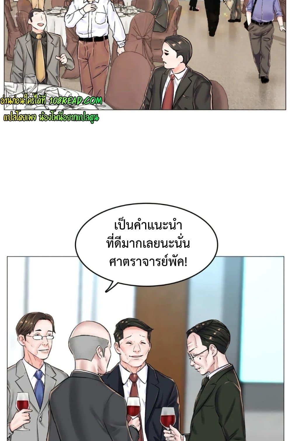 Doujin-Lc- อ่าน โดจิน มังฮวา เกาหลี ญี่ปุ่น จีน แปลไทย The Game Fatal Doctor ตอนที่ 1 2 3 4 5 6 7 8 9 10 11 12 13 14 ฟรี ไม่มีโฆษณา อ่าน โดจิน Manhwa เกาหลี ญี่ปุ่น จีน เรามีครบ คัดมาให้เน้นๆ โดจิน 18+ รับประกันความฟินโดย  Doujin Lc
