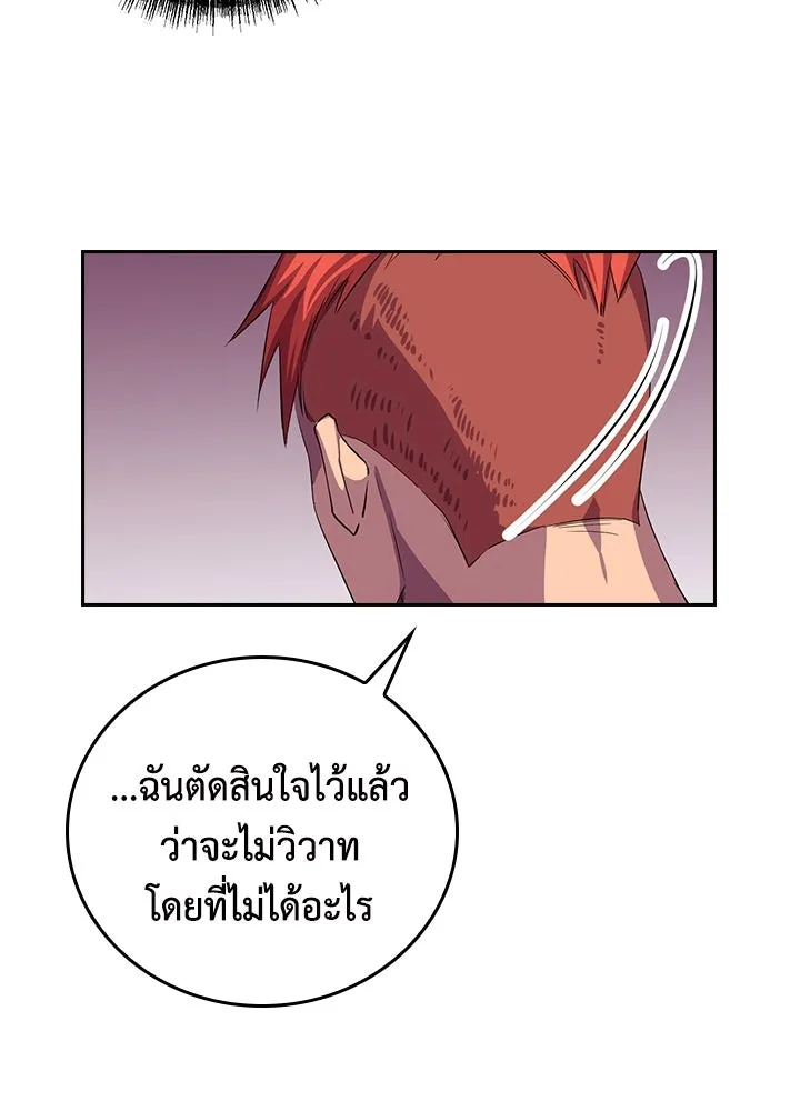 นักเลงกระจอกย้อนเวลามาทวงแค้น ตอนที่ 33 รูปที่ 68