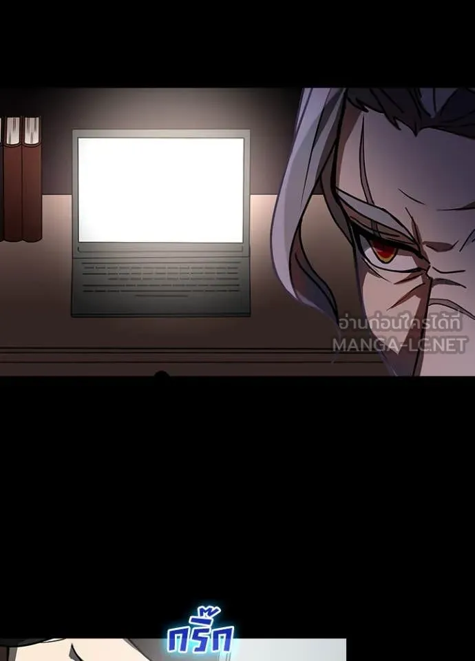 เป้าหมายครั้งที่ 2 ตอนที่ 51 รูปที่ 111