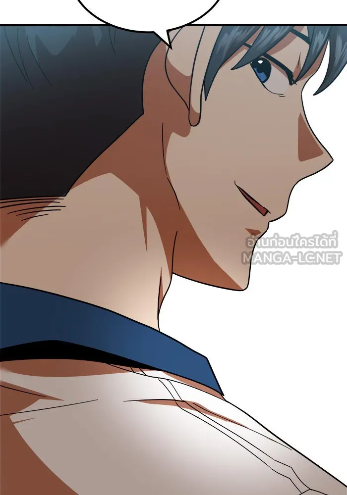 Double Click ตอนที่ 59 รูปที่ 138