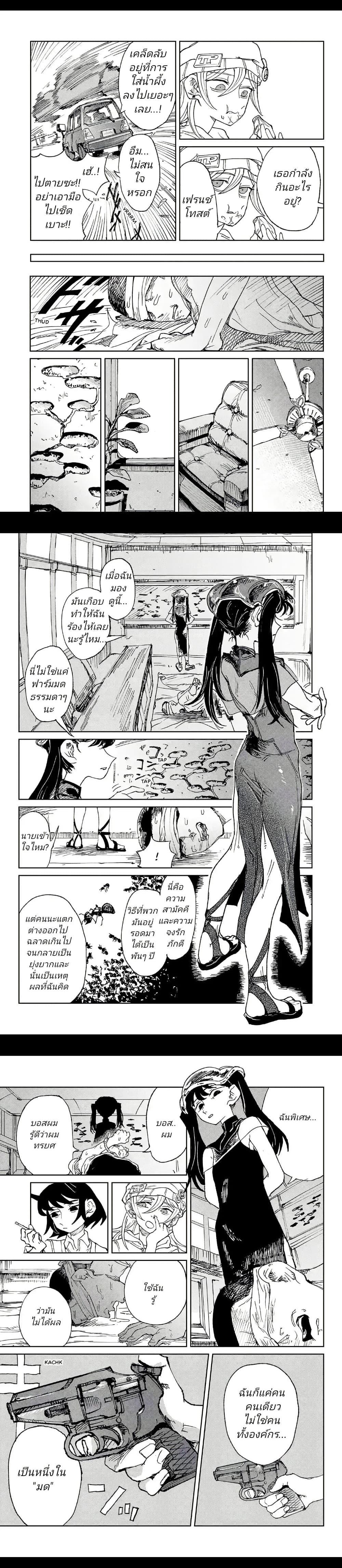 Manga-lc-com อ่านมังงะ อ่านการ์ตูน ออนไลน์ ฟรี Somewhere, Someone Is Spreading Honey Today ตอนที่ 1 2 3 4 5 6 7 8 9 10 11 12 13 14 ฟรี ไม่มีโฆษณา Manga-lc - อ่าน มังงะ อ่าน การ์ตูน ออนไลน์ อ่านมังงะ ฟรี