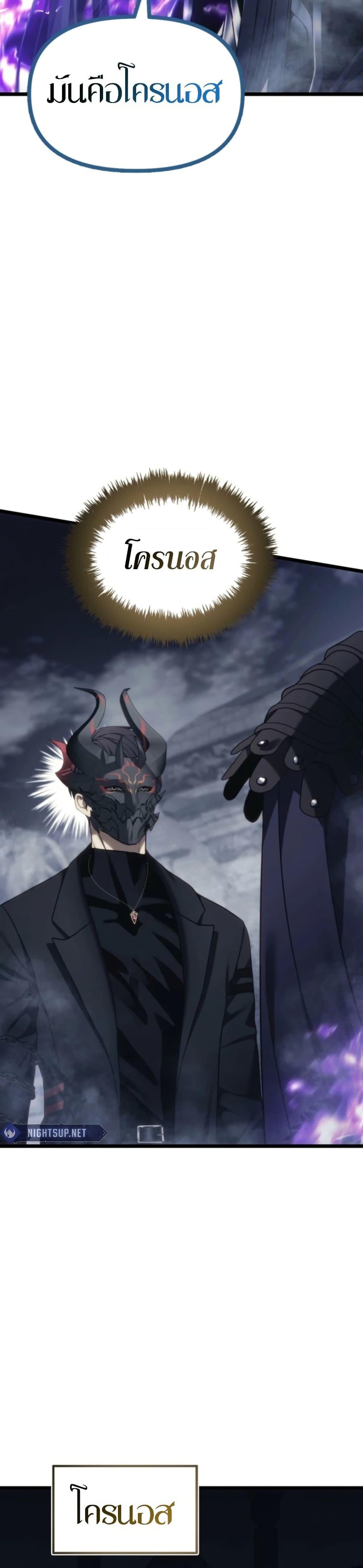 Manga-lc-com อ่านมังงะ อ่านการ์ตูน ออนไลน์ ฟรี Ranker Who Lives A Second Time ตอนที่ 1 2 3 4 5 6 7 8 9 10 11 12 13 14 ฟรี ไม่มีโฆษณา Manga-lc - อ่าน มังงะ อ่าน การ์ตูน ออนไลน์ อ่านมังงะ ฟรี