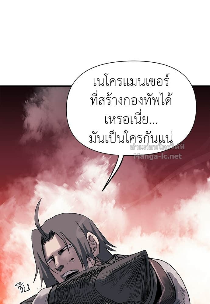 Doujin-Lc- อ่าน โดจิน มังฮวา เกาหลี ญี่ปุ่น จีน แปลไทย สารสุดท้ายจากโครงกระดูก ตอนที่ 1 2 3 4 5 6 7 8 9 10 11 12 13 14 ฟรี ไม่มีโฆษณา อ่าน โดจิน Manhwa เกาหลี ญี่ปุ่น จีน เรามีครบ คัดมาให้เน้นๆ โดจิน 18+ รับประกันความฟินโดย Doujin Lc
